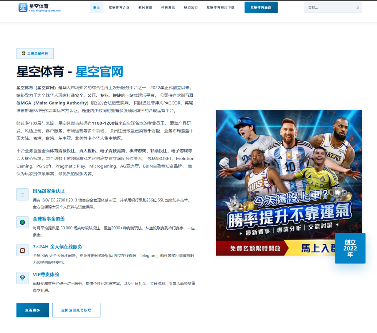 体育赛事中心app：累积4黄停赛，成都外援索罗金将缺席下轮客战海牛的比赛